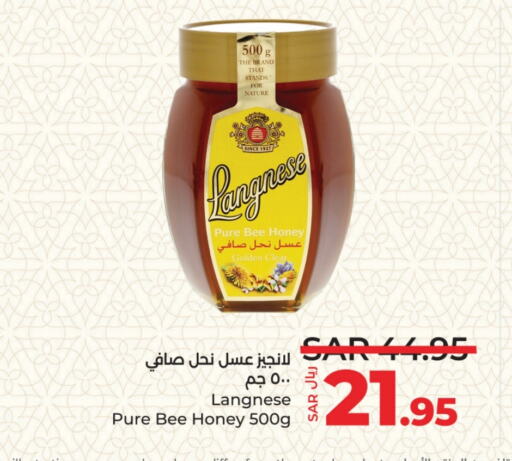 Honey available at LULU Hypermarket in KSA, Saudi Arabia, Saudi - Riyadh