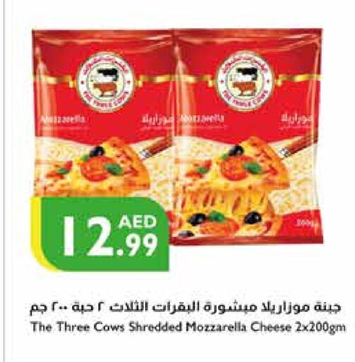 موزاريلا available at إسطنبول سوبرماركت in الإمارات العربية المتحدة , الامارات - الشارقة / عجمان