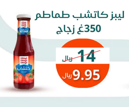 كاتشب الطماطم available at سعودى ماركت in مملكة العربية السعودية, السعودية, سعودية - مكة المكرمة