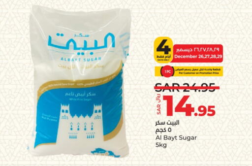 available at LULU Hypermarket in KSA, Saudi Arabia, Saudi - Riyadh