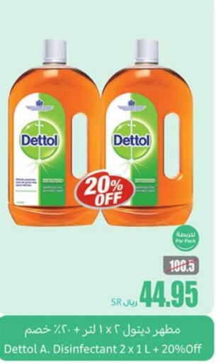 DETTOL Disinfectant  in Othaim Markets in KSA, Saudi Arabia, Saudi - Abha