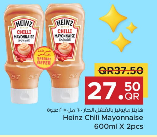 HEINZ Mayonnaise available at Family Food Centre in Qatar - Al Rayyan