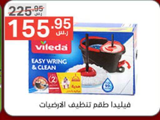 Cleaning Aid available at Noori Supermarket in KSA, Saudi Arabia, Saudi - Mecca