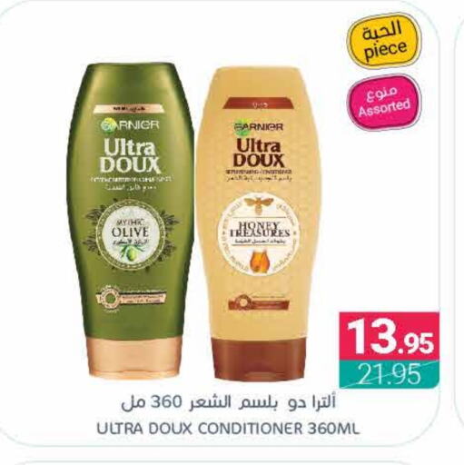 Shampoo / Conditioner available at Muntazah Markets in KSA, Saudi Arabia, Saudi - Saihat