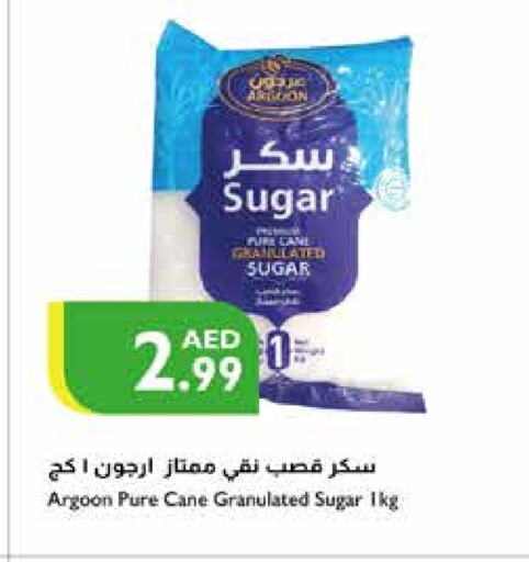 available at Istanbul Supermarket in UAE - Al Ain