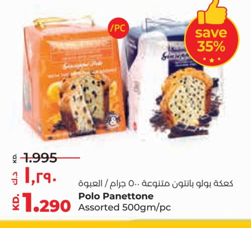 available at Lulu Hypermarket  in Kuwait - Kuwait City