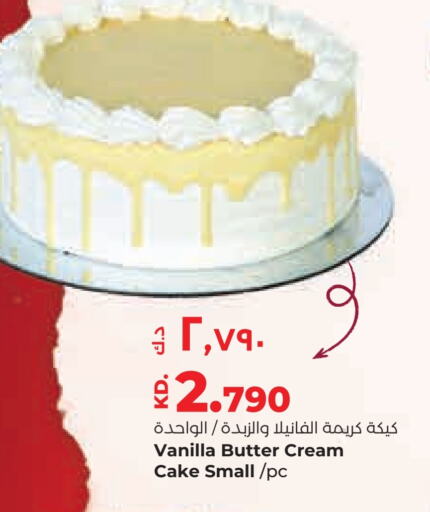 Vanilla available at Lulu Hypermarket  in Kuwait - Kuwait City