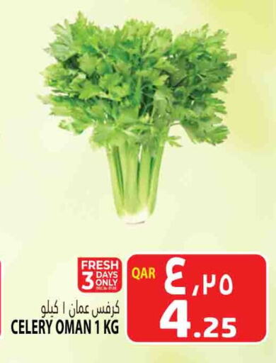 Celery from Oman available at مرزا هايبرماركت in قطر - الريان