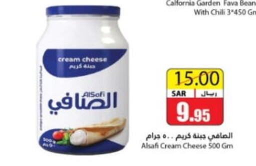 AL SAFI Cream Cheese available at Al Andalus Market in KSA, Saudi Arabia, Saudi - Jeddah