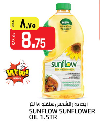 Sunflower Oil available at Kenz Mini Mart in Qatar - Al-Shahaniya