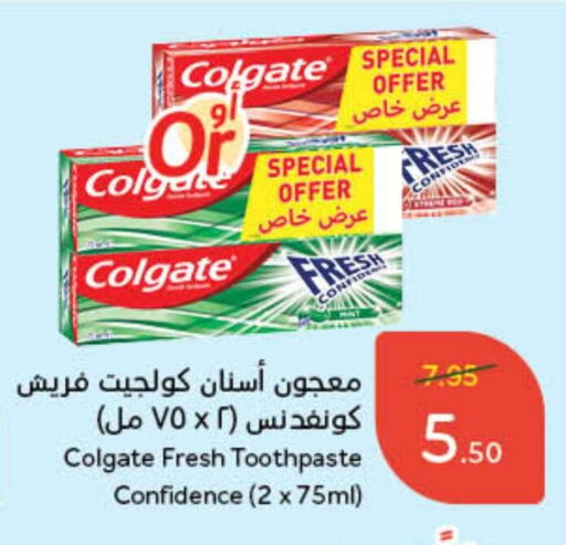 COLGATE Toothpaste  in Hyper Panda in KSA, Saudi Arabia, Saudi - Ar Rass