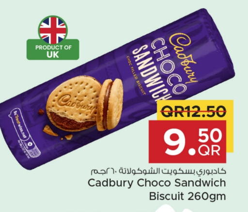 CADBURY available at مركز التموين العائلي in قطر - الضعاين