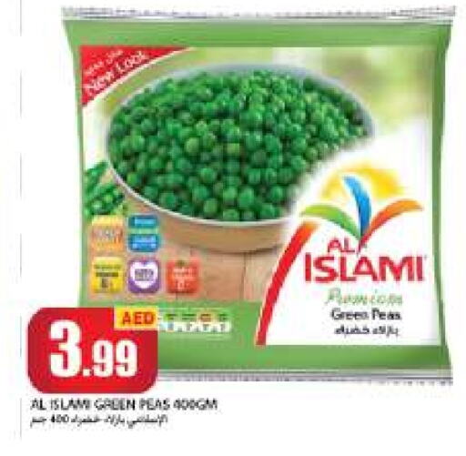 Peas available at  روابي ماركت عجمان in الإمارات العربية المتحدة , الامارات - الشارقة / عجمان