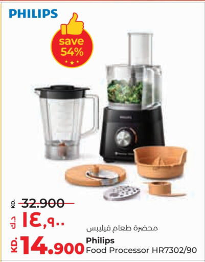 PHILIPS Food Processor available at Lulu Hypermarket  in Kuwait - Kuwait City