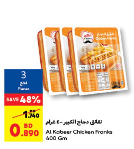 AL KABEER Chicken Franks available at Carrefour in Bahrain