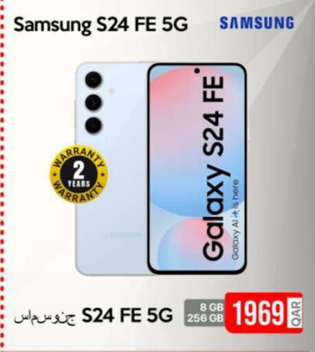 SAMSUNG S24 available at iCONNECT  in Qatar - Al Rayyan