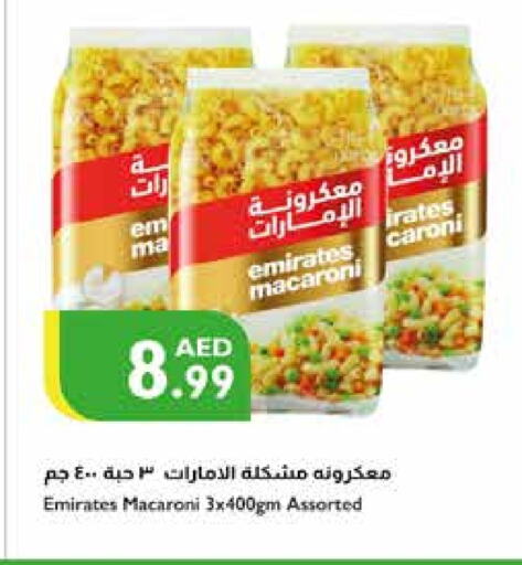 Macaroni available at Istanbul Supermarket in UAE - Sharjah / Ajman