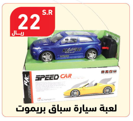 available at Hyper Home in KSA, Saudi Arabia, Saudi - Jazan