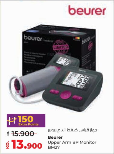 BEURER available at Lulu Hypermarket  in Kuwait - Ahmadi Governorate