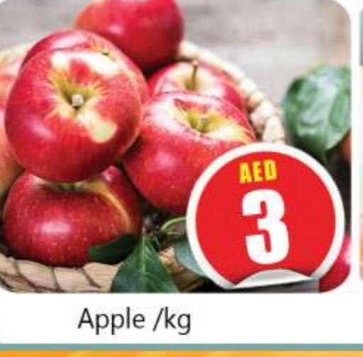 Apples available at Souk Al Mubarak Hypermarket in UAE - Sharjah / Ajman