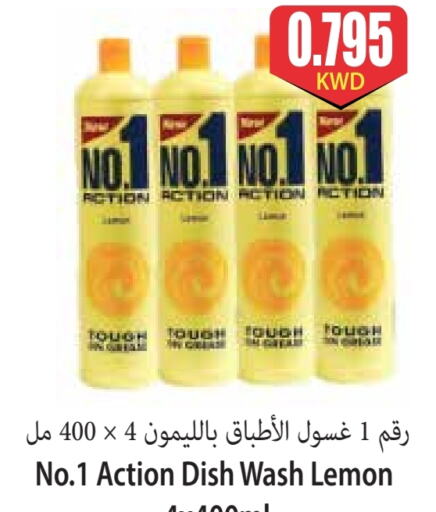 Lemon available at 4 SaveMart in Kuwait - Kuwait City