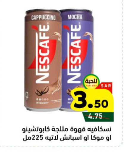 NESCAFE Coffee available at Aswaq Ramez in KSA, Saudi Arabia, Saudi - Tabuk