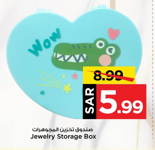 available at Mark & Save in KSA, Saudi Arabia, Saudi - Al Hasa