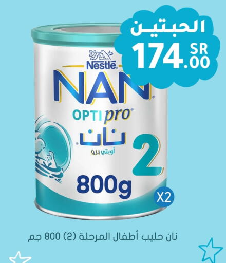 NAN available at Nahdi in KSA, Saudi Arabia, Saudi - Al Duwadimi