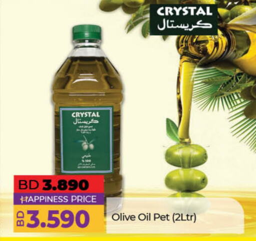 Olive Oil available at LuLu Hypermarket in Bahrain