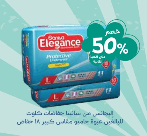 available at Ghaya pharmacy in KSA, Saudi Arabia, Saudi - Yanbu