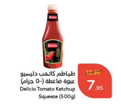  Tomato Ketchup  in Hyper Panda in KSA, Saudi Arabia, Saudi - Khafji