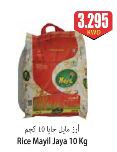 available at 4 SaveMart in Kuwait - Kuwait City