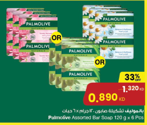 available at The Sultan Center in Kuwait - Jahra Governorate