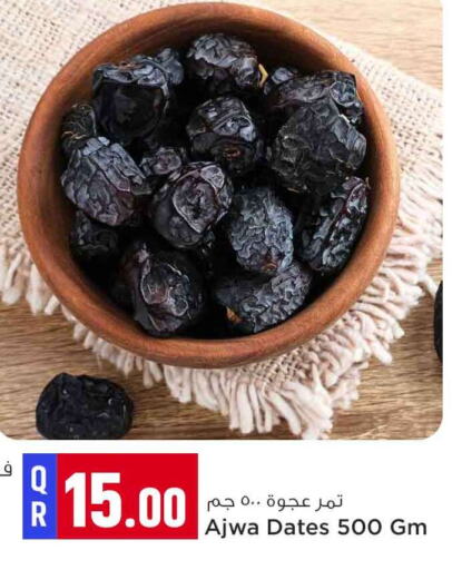 available at Safari Hypermarket in Qatar - Al-Shahaniya