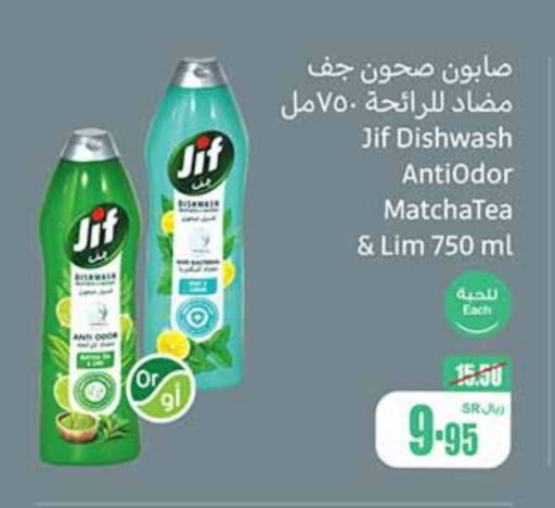 available at Othaim Markets in KSA, Saudi Arabia, Saudi - Dammam