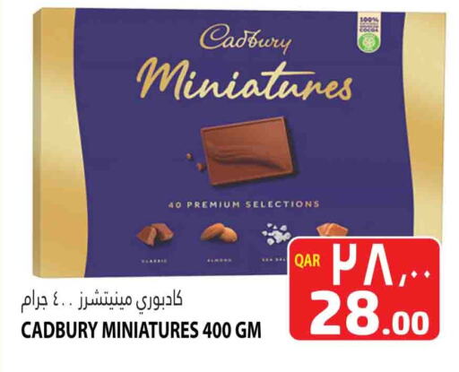 CADBURY available at مرزا هايبرماركت in قطر - الريان