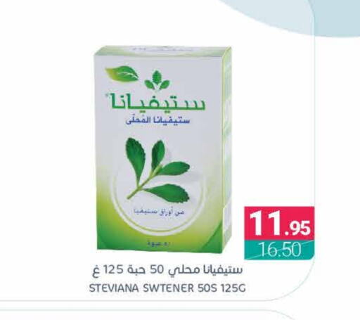 available at اسواق المنتزه in مملكة العربية السعودية, السعودية, سعودية - سيهات