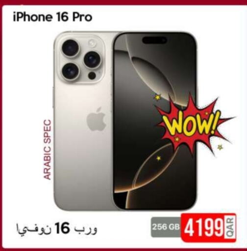 آيفون 16 available at آي كونكت in قطر - الوكرة