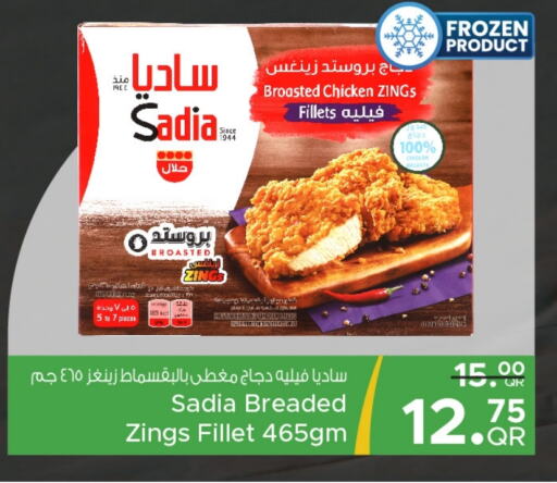 SADIA available at Family Food Centre in Qatar - Al-Shahaniya