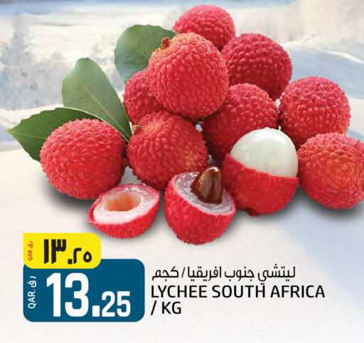 Lychee from South Africa available at كنز ميني مارت in قطر - الشحانية