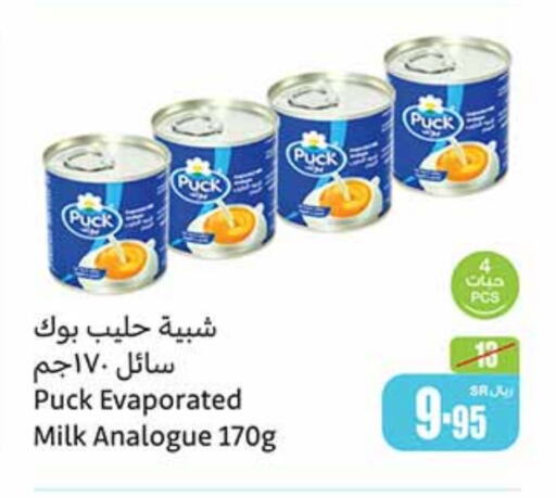 PUCK Evaporated Milk available at Othaim Markets in KSA, Saudi Arabia, Saudi - Al-Kharj