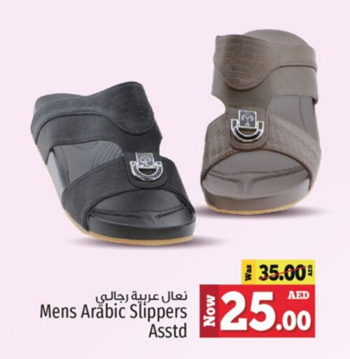 available at كنز هايبرماركت in الإمارات العربية المتحدة , الامارات - الشارقة / عجمان