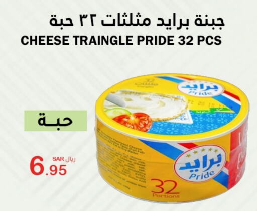 available at الهاجري الأغذية in مملكة العربية السعودية, السعودية, سعودية - أبها