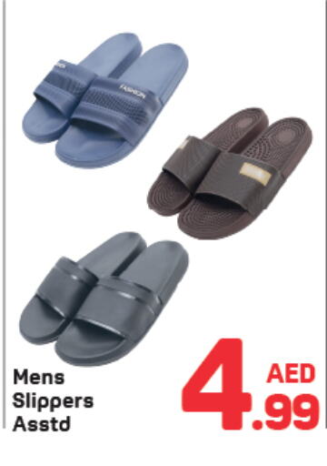 available at دي تو دي in الإمارات العربية المتحدة , الامارات - الشارقة / عجمان