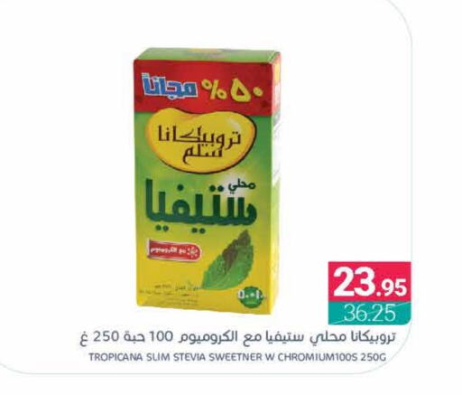 available at اسواق المنتزه in مملكة العربية السعودية, السعودية, سعودية - سيهات