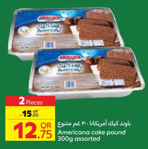 available at كارفور in قطر - أم صلال