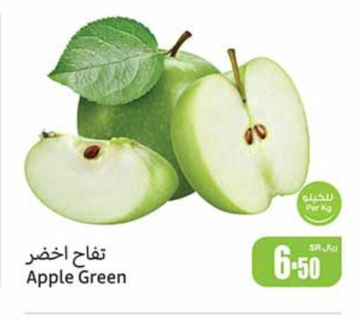 Apples available at Othaim Markets in KSA, Saudi Arabia, Saudi - Jubail