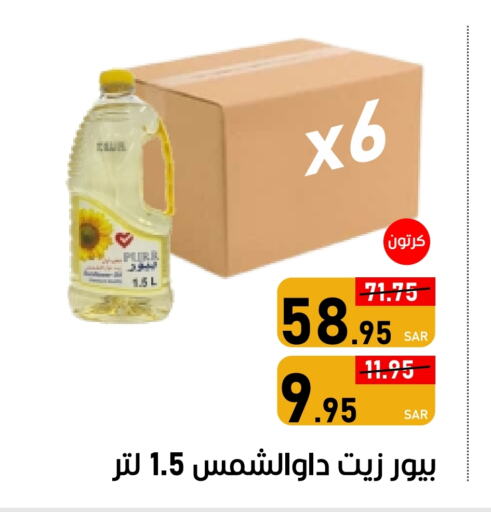 Apple available at أسواق جرين أبل in مملكة العربية السعودية, السعودية, سعودية - الأحساء‎