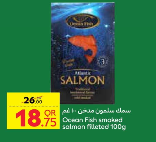 available at كارفور in قطر - الخور