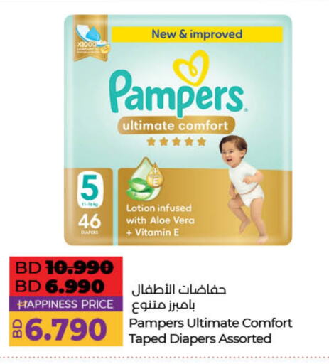 Pampers available at LuLu Hypermarket in Bahrain